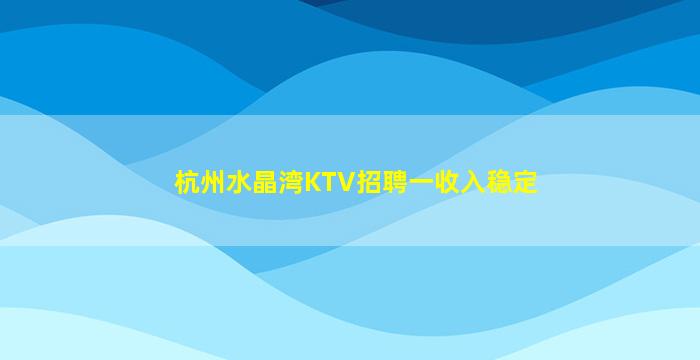 邢台酒吧招聘